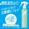 SEA BREEZE Deo & Water Trigger, Clear Botanical, 5.1 fl