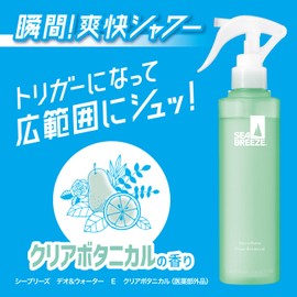 SEA BREEZE Deo & Water Trigger, Clear Botanical, 5.1 fl oz (145 ml) x 2 + Bonus