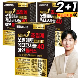 (3 boxes) Realup Supercritical Saw Palmetto, 115% Lauryl Oxide, 40% Octacosanol, 40% Zinc Plus, Prostate Health Supplement for Men / (3박스) 리얼업 초임계 쏘팔메토 로르산 115 옥타코사놀 40 아연 플러스 전립선 남성 건강 식품 소팔메토