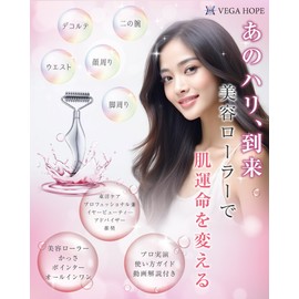 VEGA HOPE BYB1 Beauty Roller (Recommended by Professional Beauty Acupuncture), Roller, Face Pointer, Cassa, 3-in-1 with Video & Instruction Manual, Facial Roller, Face Roller, Massage Roller, Facial