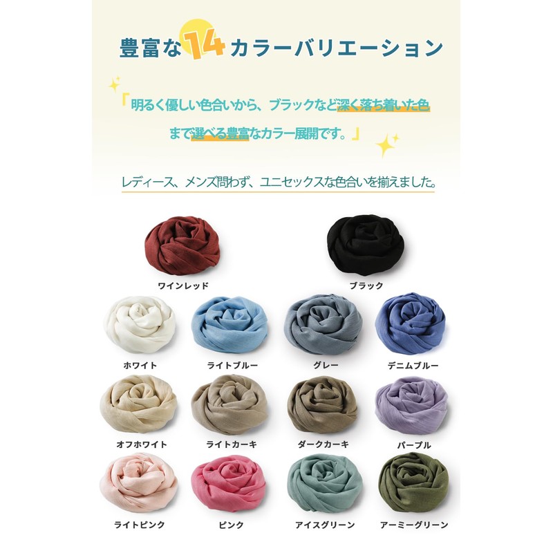 [Ttoitv] Gauze Scarf, Large Scarf, Summer, Cotton, Cotton, [Cool, Thin,