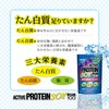 オリヒロ アクティブプロテインソイ100 400g 20～66回分 ソイプロテイン 大豆 レシチン