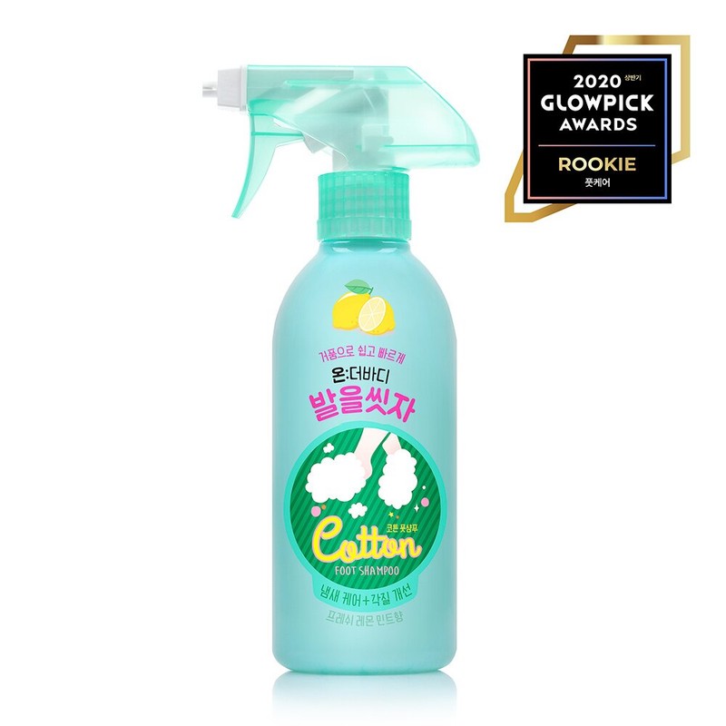 ON:THE BODY Cotton Foot Shampoo 385mL (Lemon/Grapefruit) - #Grapefruit 1ea