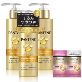 Pantene Extra Damage Repair Intensive Vitamilk, Large Capacity, 4.4 oz (125 g) x 3 Pieces Set (Bonus Included) Rinse Free Treatment