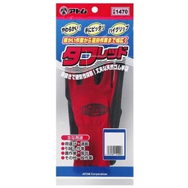 Atom 1470 Tafred Gloves 5 Pair Set S