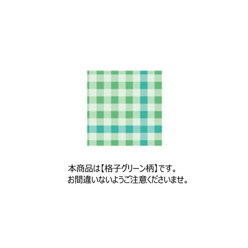 Wellfan Food Apron Hook Closure NC Lattice Green