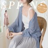 xppe Women's Long Cardigan, Summer Knit Top, Long Sleeve, UV