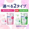 Bioré Biore Marshmallow Whip Moisture Refill Facial Cleanser Fresh Floral