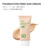 Manyo Factory Foundation Free Sun Cream SPF50+ PA++++ 50ml Sunscreen