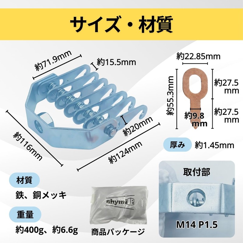 shymie Sliding Hammer Rubber Hammer Sheet Metal 7 Prong Hook