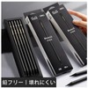 Pencils, Hexagonal Axis, 2B/HB, Choose from 10 Pieces, Set of