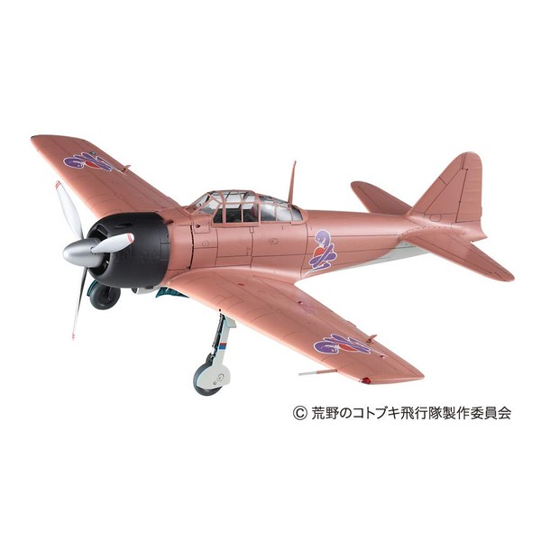 Hasegawa SP407 Model kit, Multicoloured