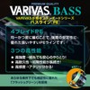 VARIVAS (バリバス) VARIVAS Bass PEX4 150m Flash Green 0.8 No.