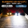 BLUESEATEC H1 LED Headlight, Explosive Light, 20,000 LM, 50 W,