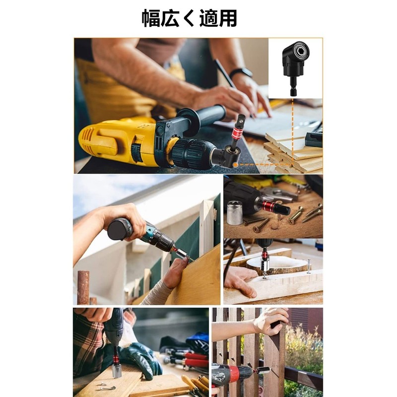 YFFSFDC Right Angle Drill Extension Socket Socket Socket Adapter Set