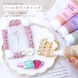 MYmama Deco Whip, 1.8 oz (50 g), Pearl, My Whip, Comes with Piping Openings, Adult, Pearl Color, Pressuring Activity, Key Holder, Deco (Pearl White)