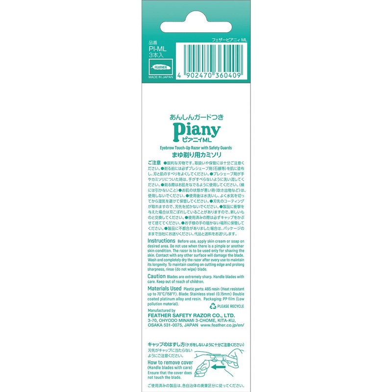 FEATER Pianie ML Eyebrow Razor, For Small Areas, Guard Included,
