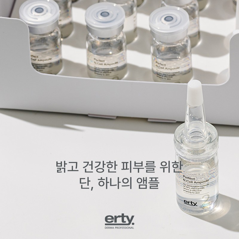 Erti Perfect Nutrition Ncell Ampoule 8ml x 10ea Ncell Ampoule