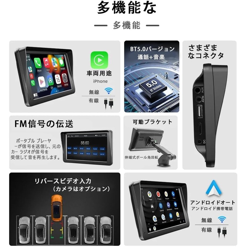Stynxro Display Audio 7" Wireless Carplay & Android Auto Wireless