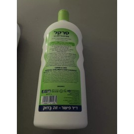 Dr. Fischer Sarkal Shampoo For Kids New