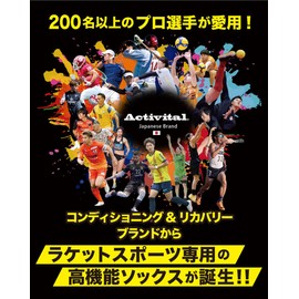 [Activital] Active PRO Racquet Sports XS 19.0-22.0cm Black