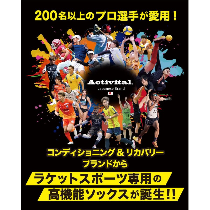 [Activital] Active PRO Racquet Sports XS 19.0-22.0cm Black