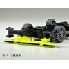Tamiya 95535 Mini 4WD Special Product AR Chassis Brake Set