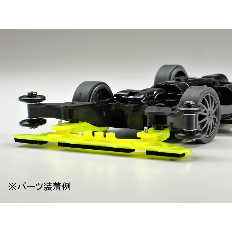 Tamiya 95535 Mini 4WD Special Product AR Chassis Brake Set