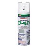 Isamu Paint Isamu 2 Fluid Acrylic Urethane Resin Paint Air