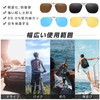 FF FRAZALA Clip-on Sunglasses, Clip-On, Flip-up Type, Polarized Lenses, Over
