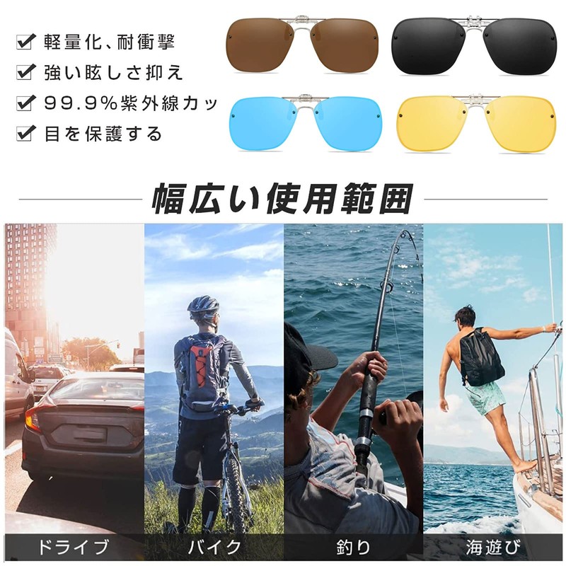 FF FRAZALA Clip-on Sunglasses, Clip-On, Flip-up Type, Polarized Lenses, Over