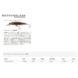 TackleHouse #01 FDJ85 Minnow Bitstream Jointed Lure 3.3 inches (85 mm) 0.4 oz (11 g)