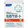 FANCL Immune Support, 30 Day Supply (60 Tablets) (Food with