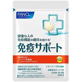 FANCL Immune Support, 30 Day Supply (60 Tablets) (Food with Functional Designation)