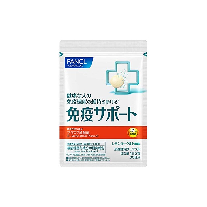 FANCL Immune Support, 30 Day Supply (60 Tablets) (Food with