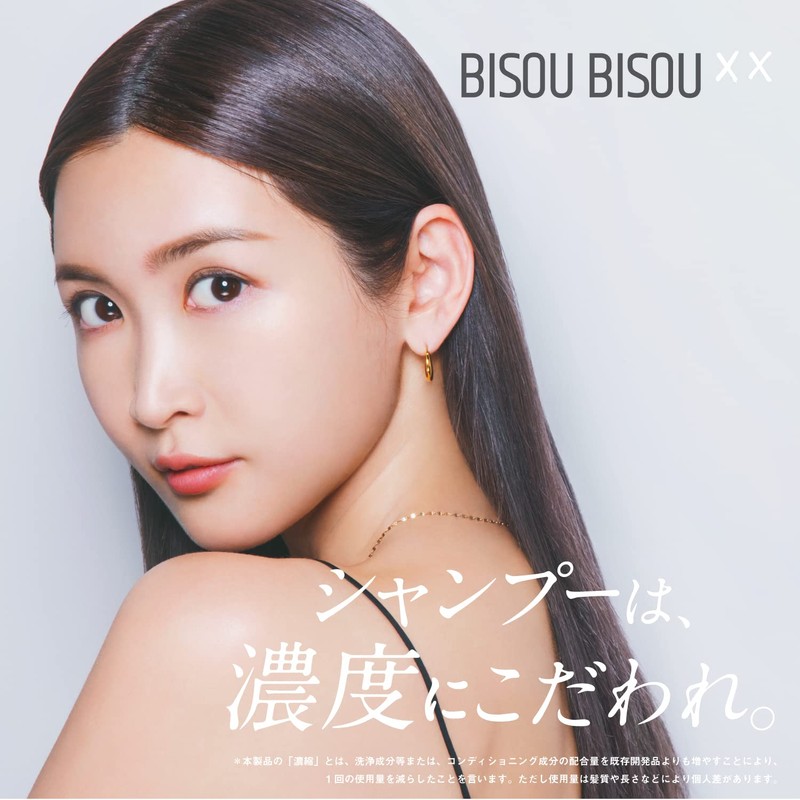 BISOU BISOU Moist Type Sweet Floral Shampoo, 6.8 fl oz