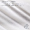 nishikawa PJ95855605 Newmine Silk Pillow Case, 35.4 x 17.7 inches