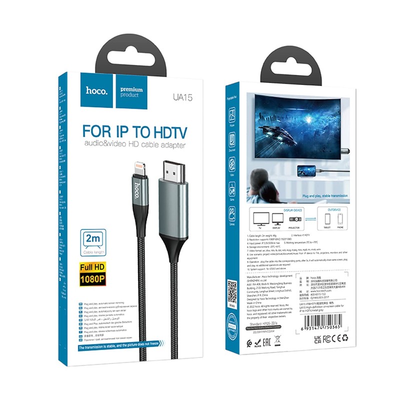 Hoco UA15 Lightning to HDMI 4K Adapter Cable, 2 Metre