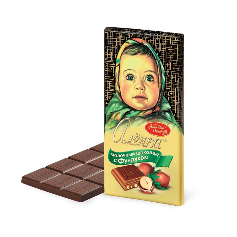 CHOCOLATE ALENKA Russian sweet milk chocolate 3,5Oz (100g) SET OF