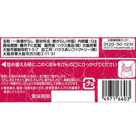 House Ichimi Karagashi Bag, 0.4 oz (12 g) x 10 Packs