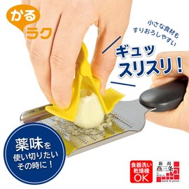 下村 Industrial Billow Easier Useless which can be used without Holder Relish KR – 605