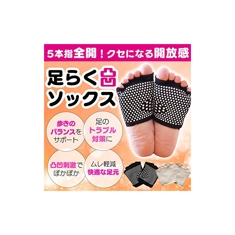 Footless Convex Socks, Full Toe Socks, Black