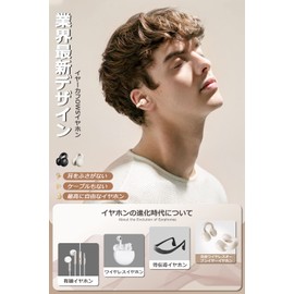 Kawlity Bluetooth Earphones, Ear Cuff Earphones, Fully Wireless Earbuds, Bluetooth 5.3 with Microphone, More Comfortable than Bone Conduction Earphones, Earbuds, Pin-in-the-Ear Earphones, Air