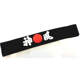Black Headband"Kamikazi Wind"