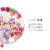 Aderia F-79858 Tsugaru Vidro Chopsticks Rest, 1.4 x 0.4 inches