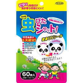 TO-PLAN(トプラン) NEW虫ぴたシャット60枚入 虫よけシール 色が浮き出る変身UVシール