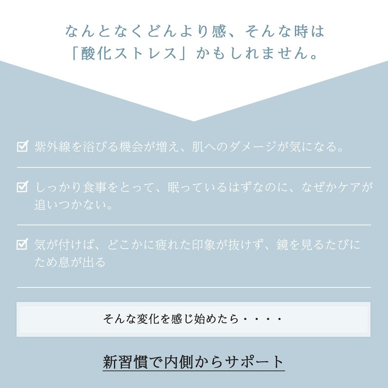 AMONMO whiteC＋ 酵母抽出物 サプリ 60粒 (白雪グルタチオン) フィッシュコラーゲン これからの季節に 肌が気になる人に