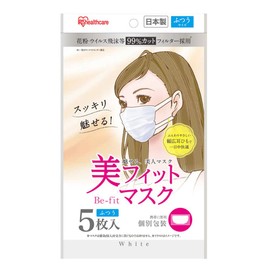 Iris Ohyama 20PK-FBF5MW Mask, Non-woven Fabric, Beautiful Fit Mask, 5 Pieces