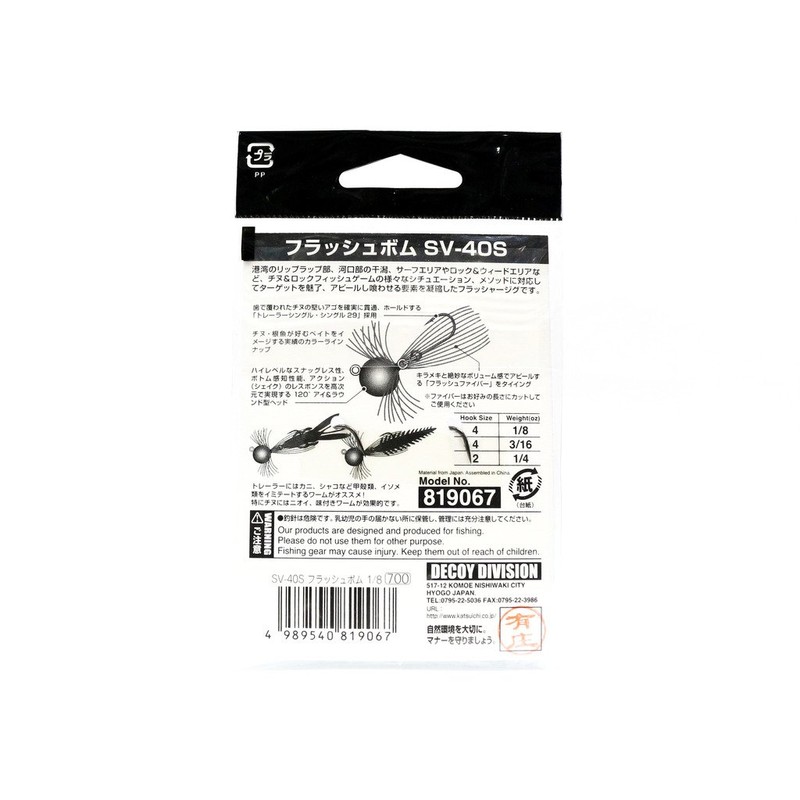 Bonito Advantage hurassyubomu SV – 40S 1/8oz Partridge