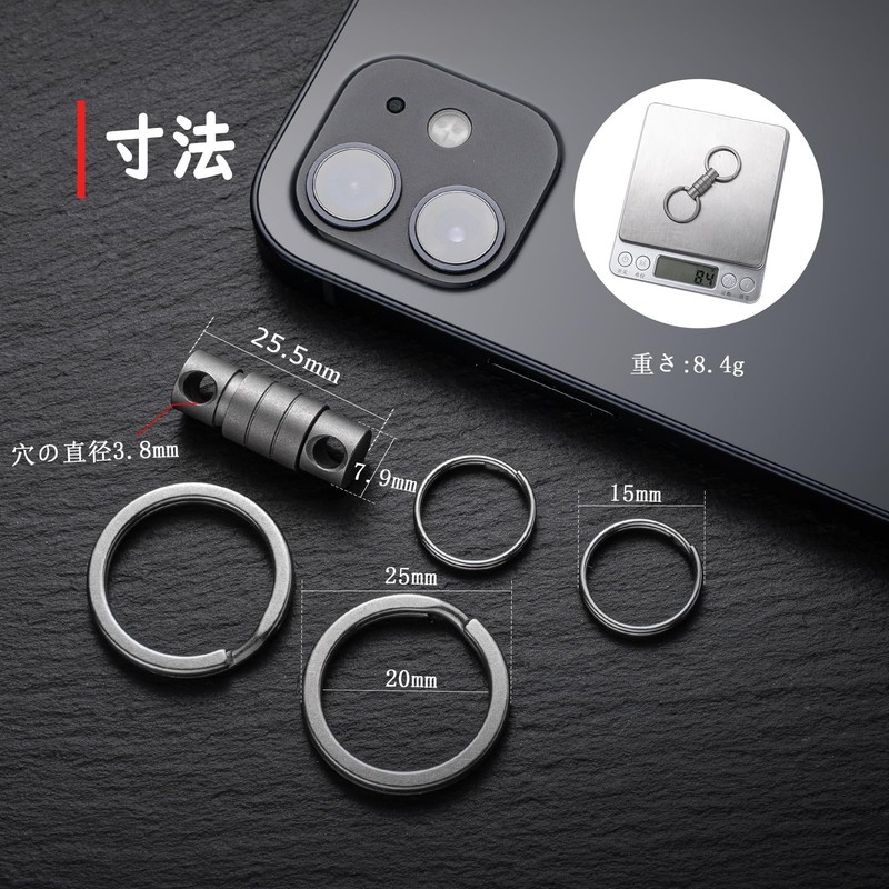 FEGVE Titanium Key Holder, Connector, 360 Degree Rotation, Detachable Quick